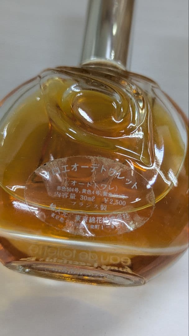 439 香水5点セット