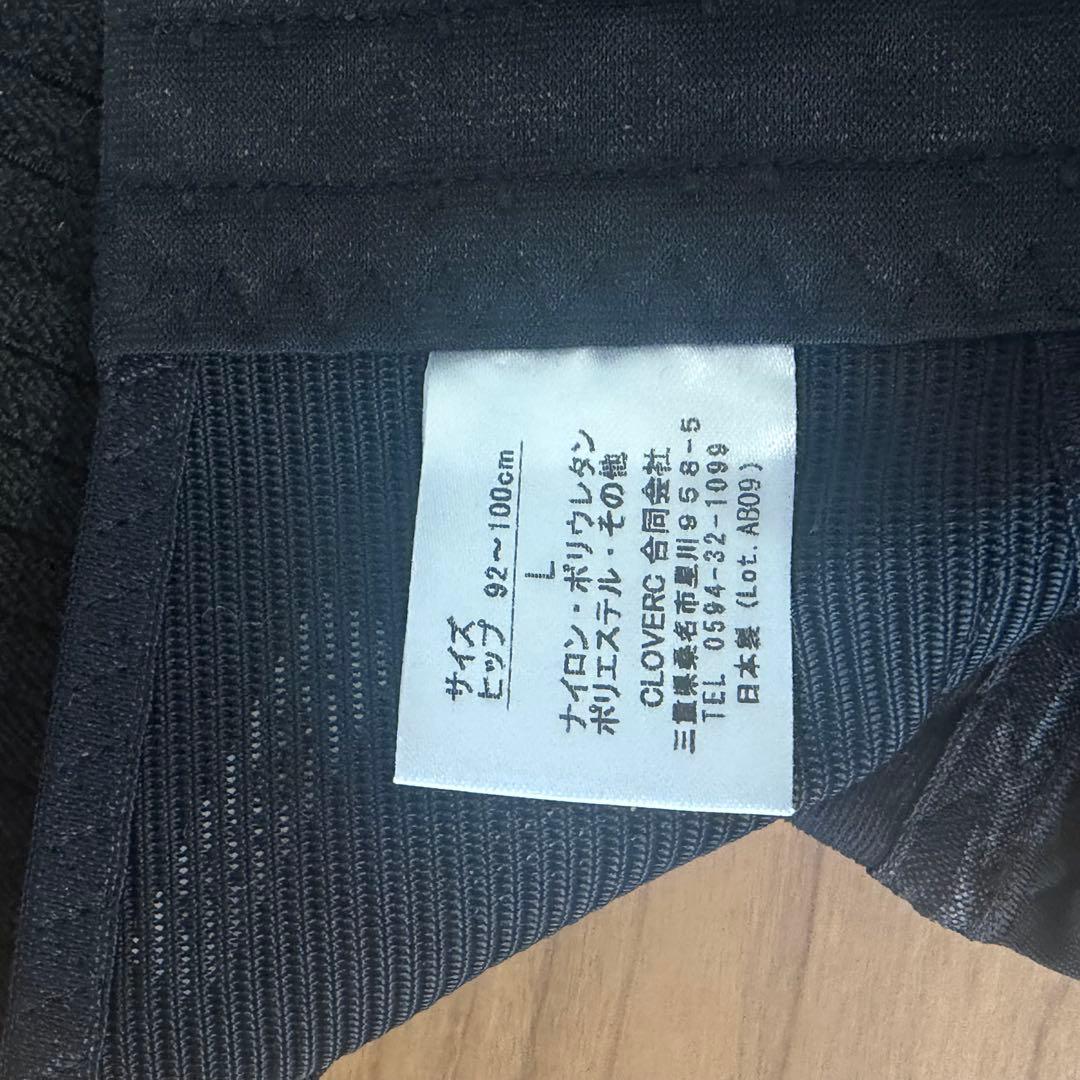 FIT KEEP II 整体院の骨盤ベルト L