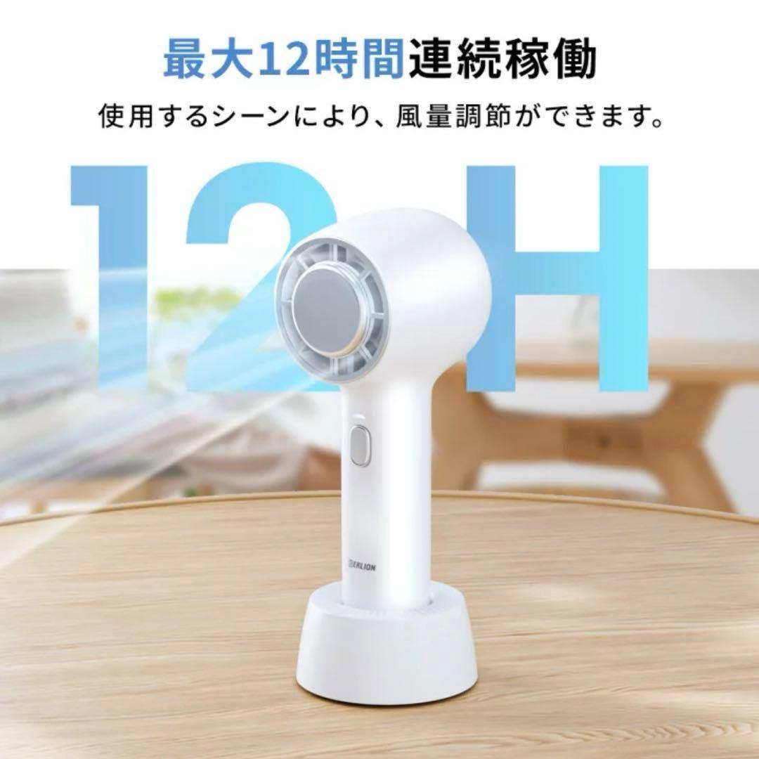 手持ち　扇風機 瞬間冷却 マイナスイオン 大風量 ハンディファン