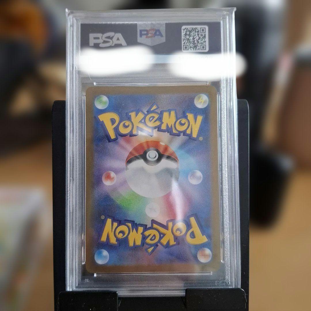2023 ポケモン エーフィ #066 sv-p PSA10
