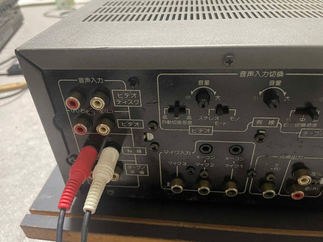 Pioneer ステレオミキシングアンプ SA-V21II