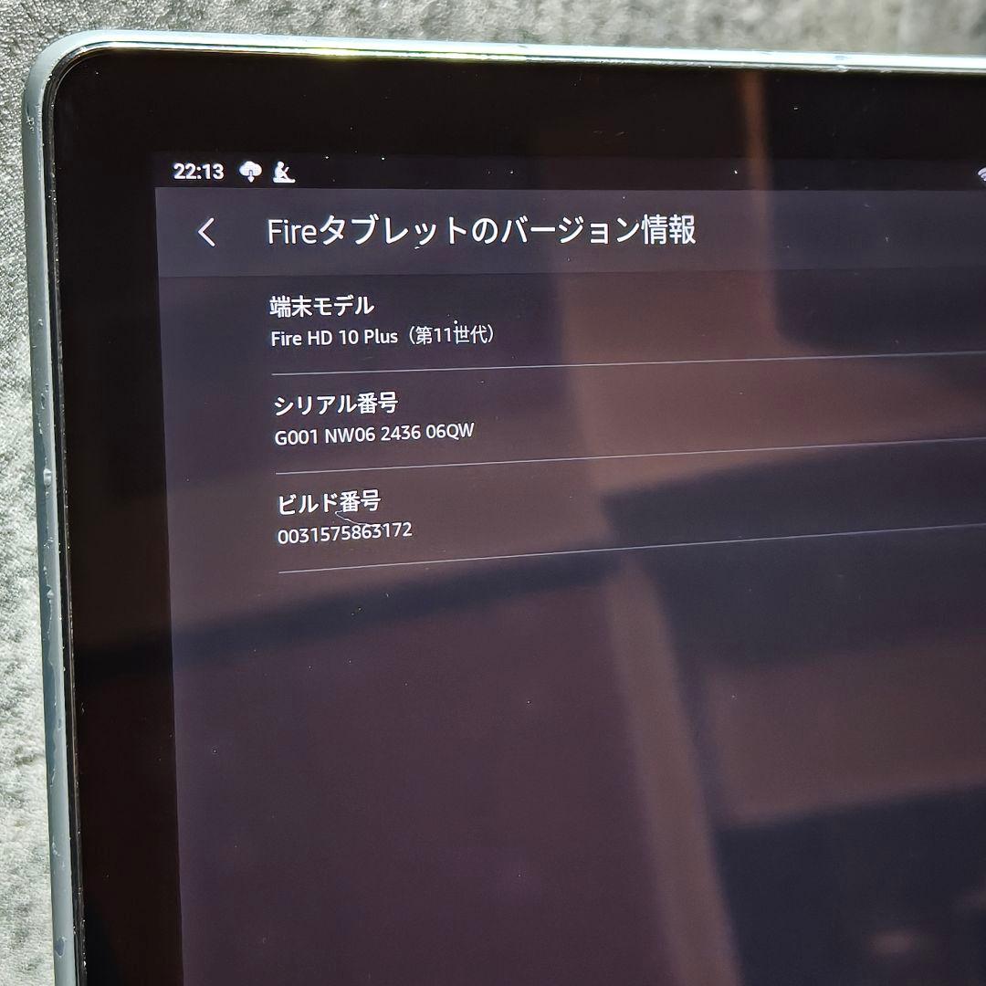fire HD 10 Plus 第11世代　32GB