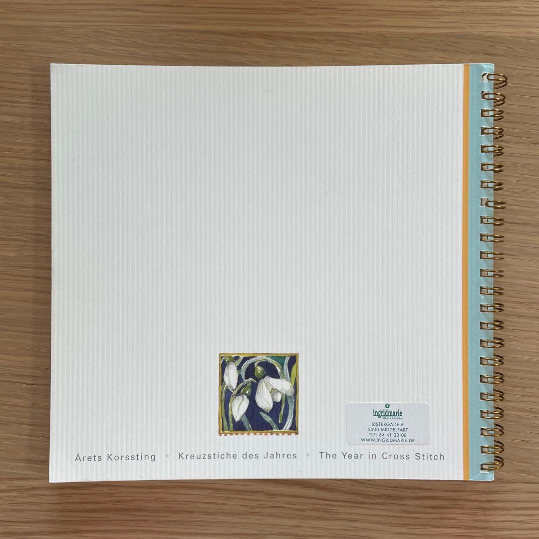 フレメカレンダー　2007年