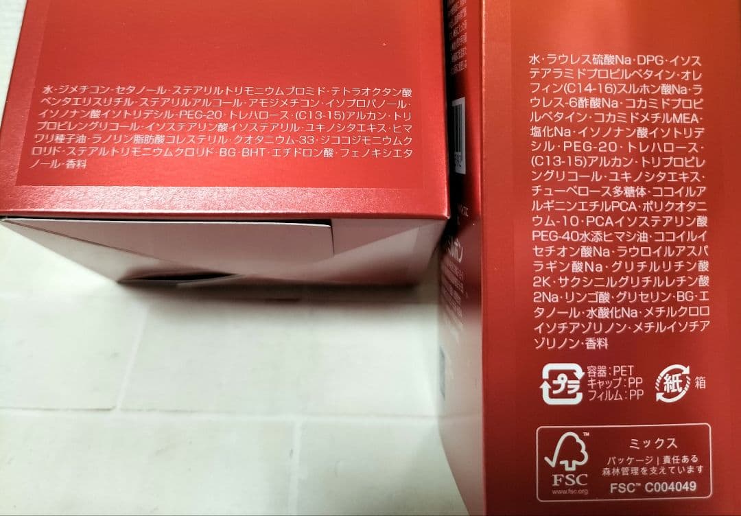 オージュア　AQ　アクアヴィア　シャンプー250ml　トリートメント250g