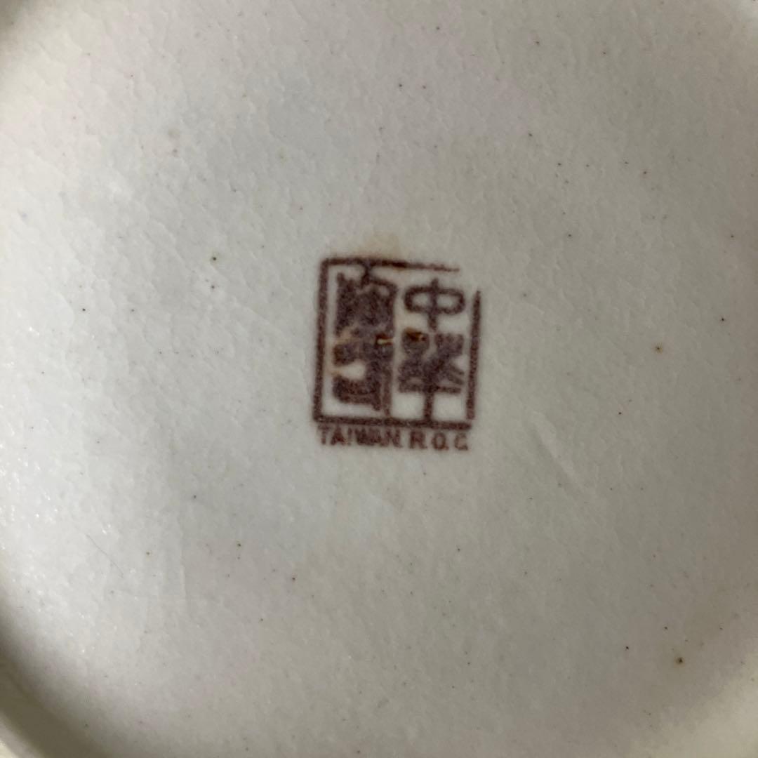 中華陶壺　中翠陶器　壺　中華陶器　花器　花瓶　コレクション　台湾美術