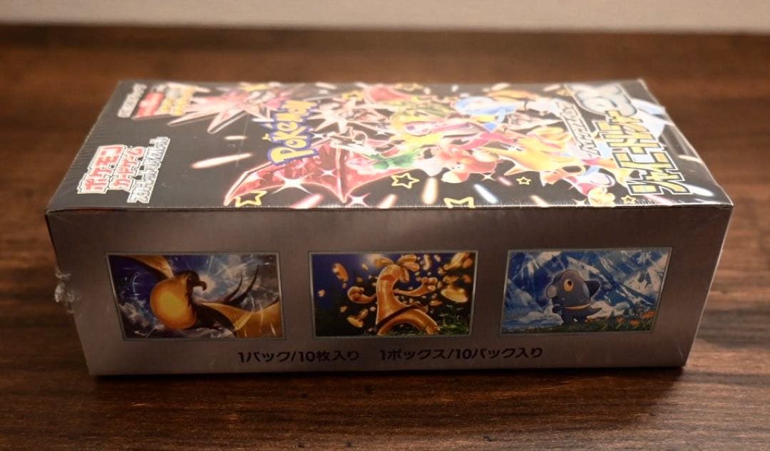 ポケモンカード / シャイニートレジャーex (シュリンク付) 1Box