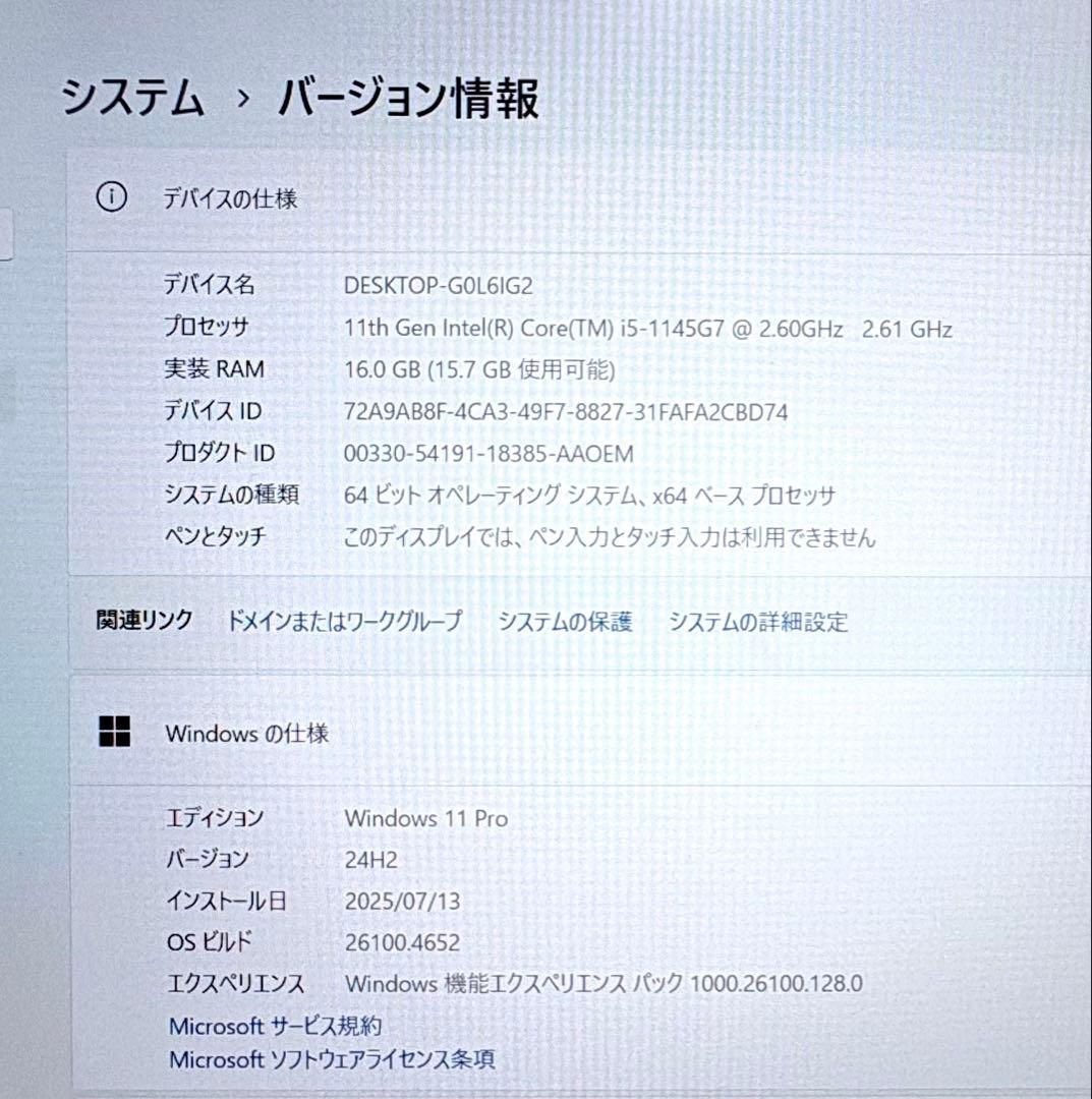 レッツノート CF-SV1/第11世代 i5/メモリ16G/SSD256G③