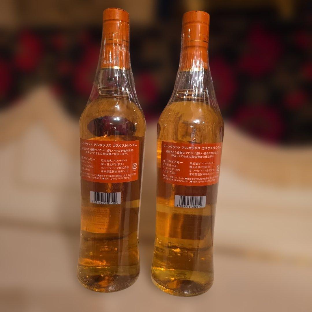 [訳有り商品]Glen Grant Arboralisカスクストレングス(2本)