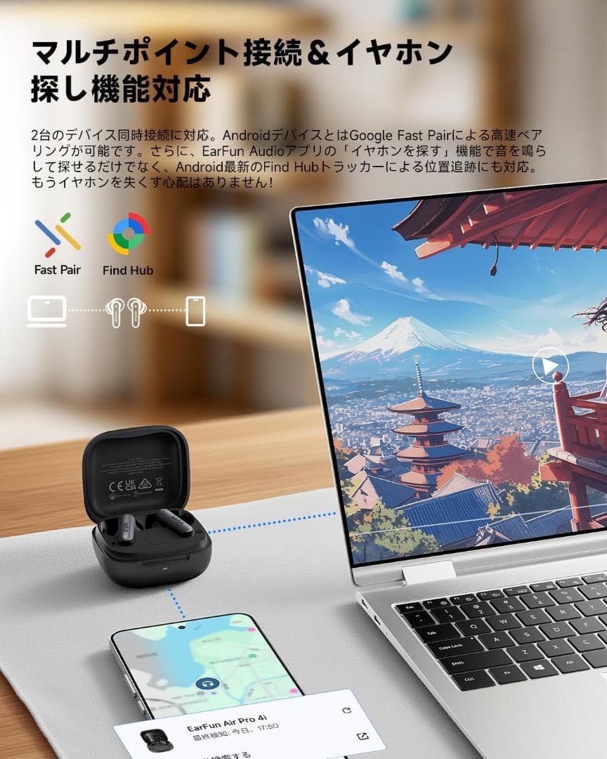 【新品未開封】EarFun Air Pro 4i ワイヤレスイヤホン ノイキャン