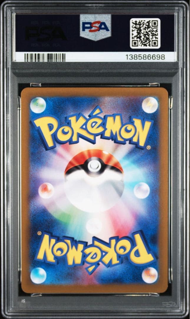 PSA10ナンジャモのタイカイデン AR バトルパートナーズ 6698