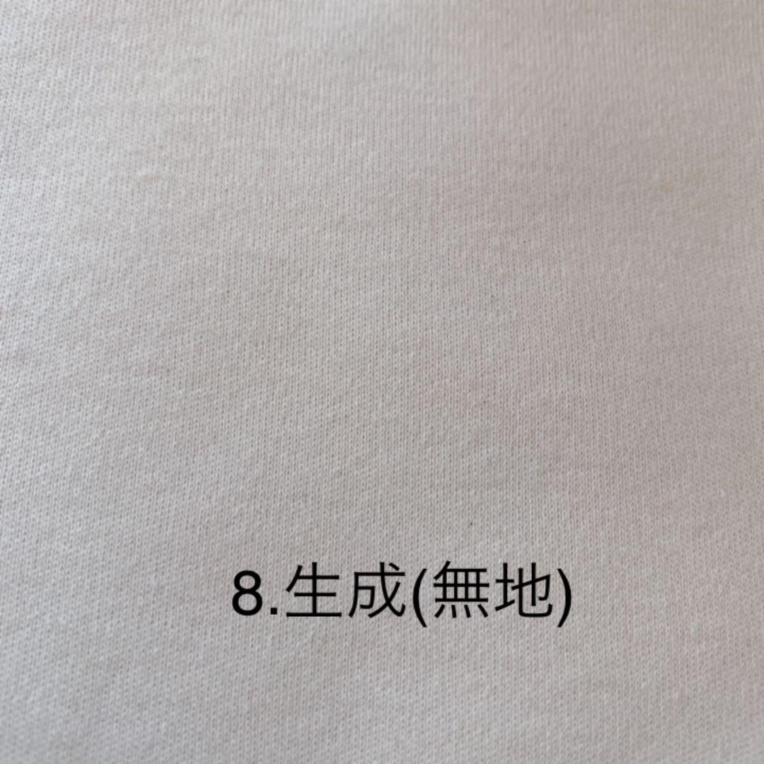 生地一覧①