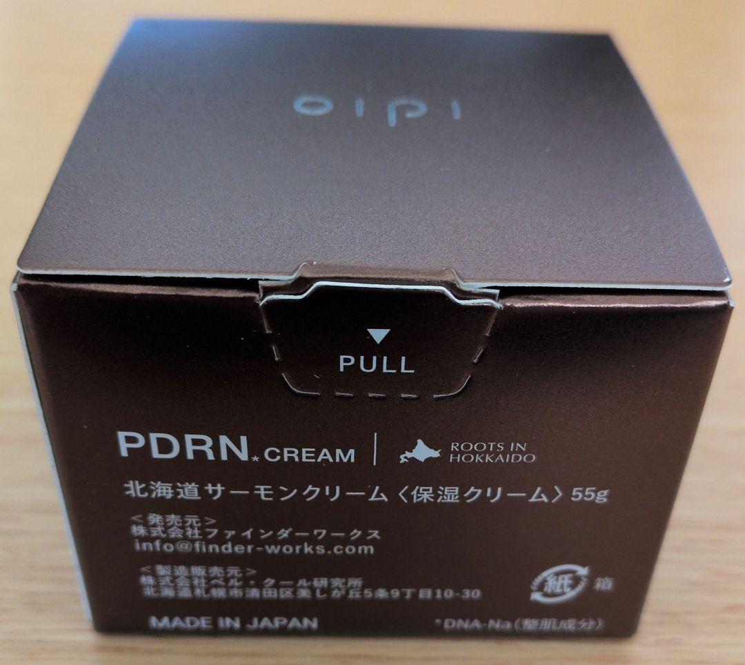 北海道サーモンクリーム 55g