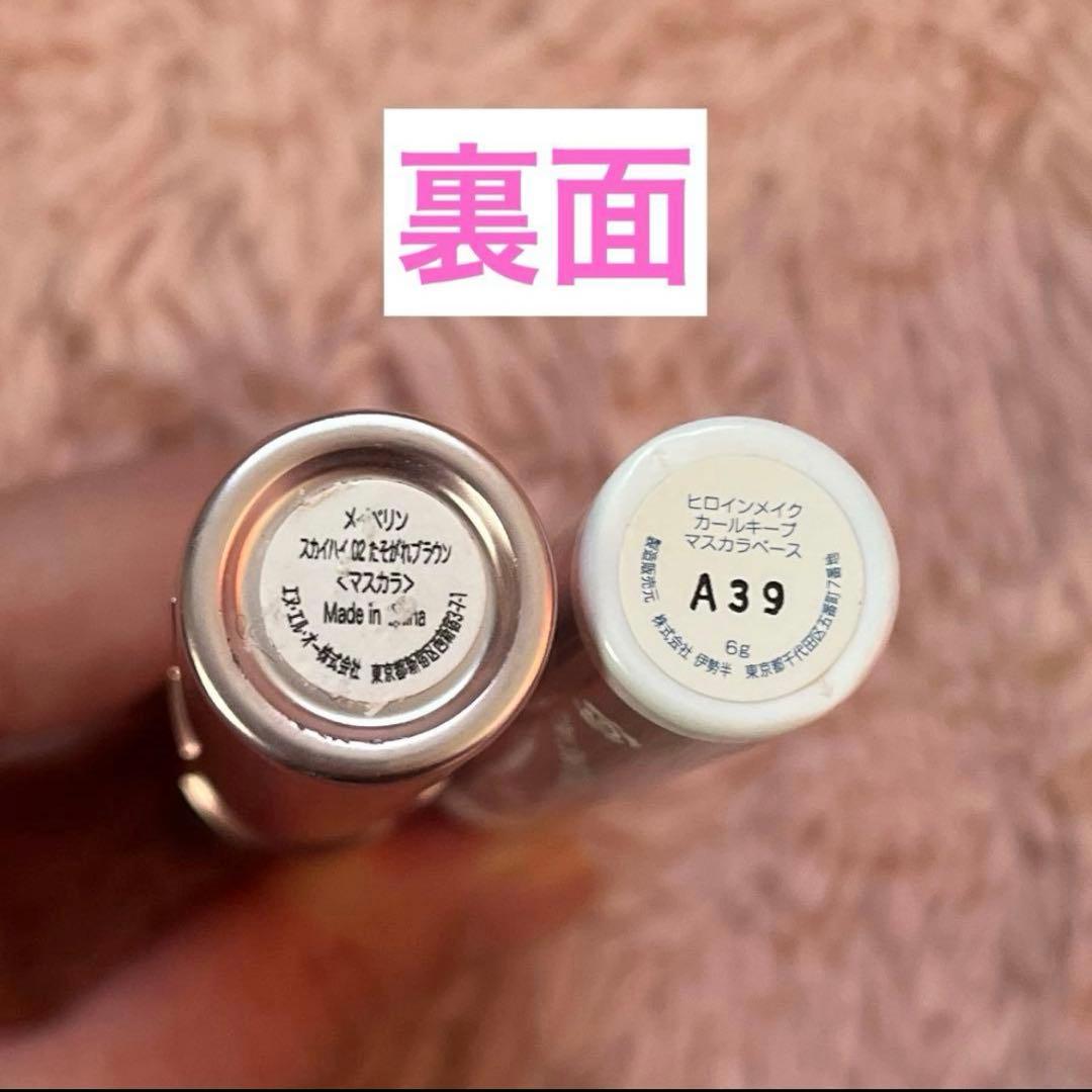 コスメ まとめ売り アイシャドウ