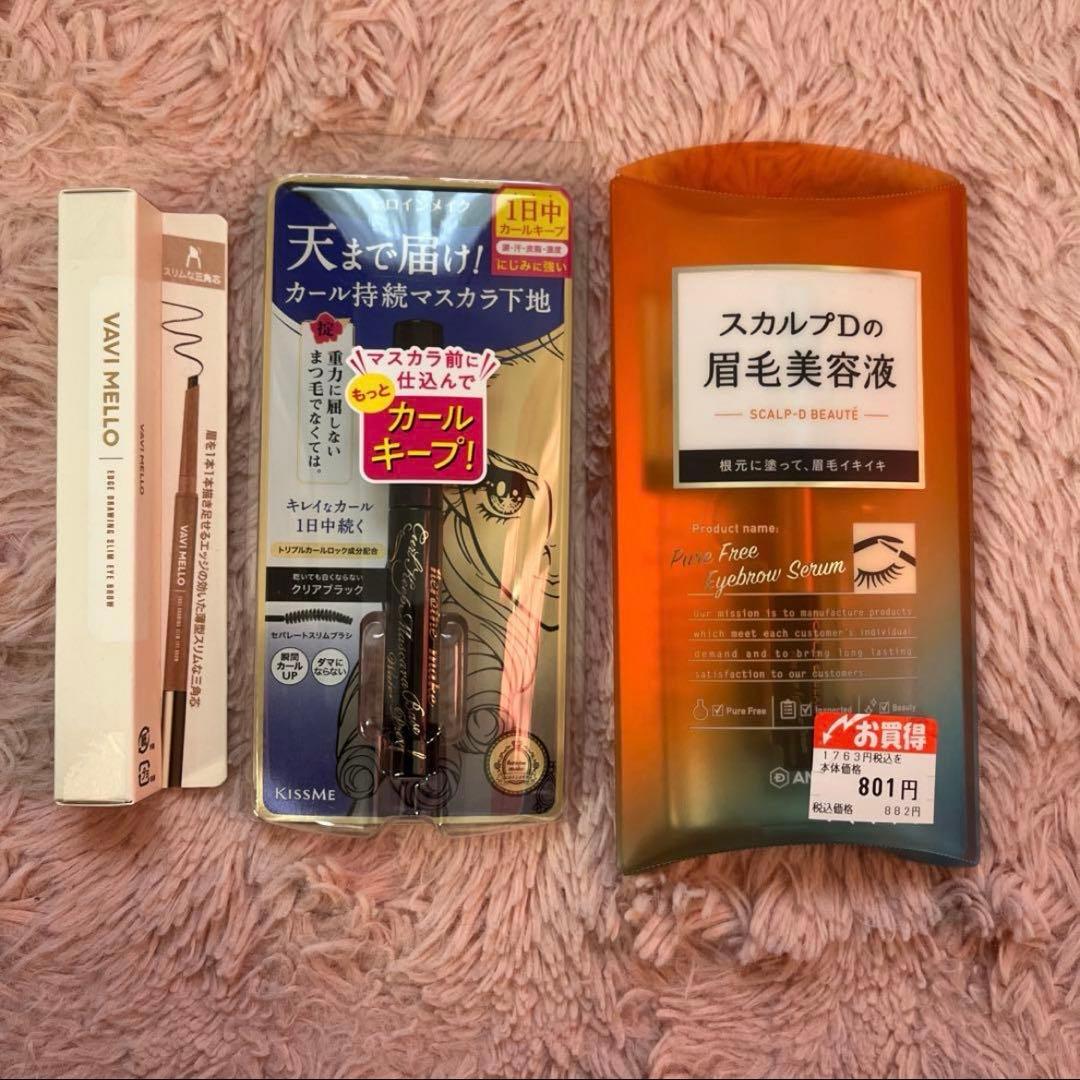 コスメ まとめ売り アイシャドウ