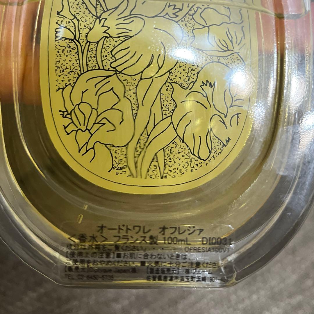 【専用出品】diptyque オフレジア 100ml オードトワレOFRESIA