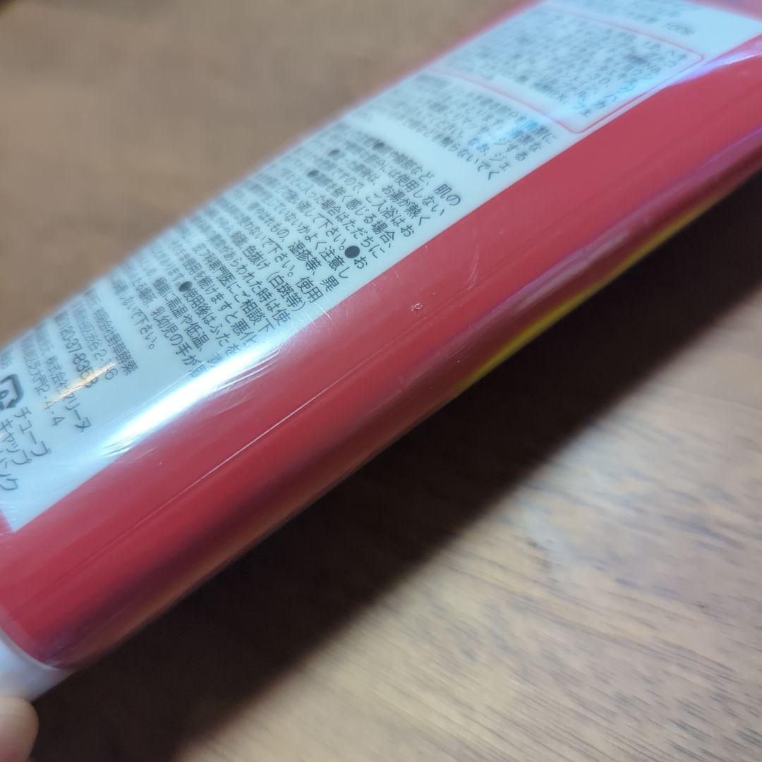 【未開封品】ふし自慢 塗るタイプ（旧パッケージ） 4本
