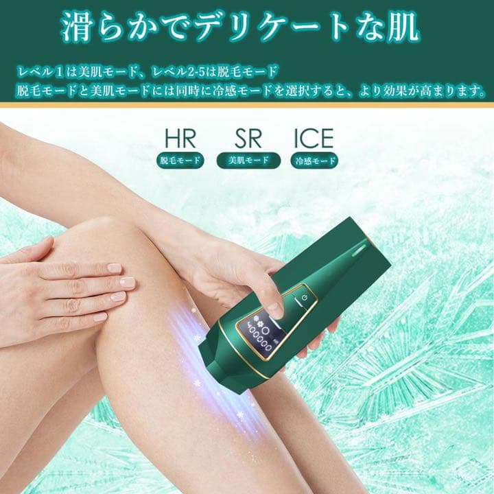 脱毛器 光脱毛器 フラッシュ IPL脱毛器 レディース メンズ レーザー脱毛