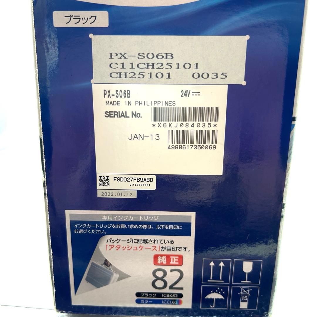 美品✨EPSON PX-S06B ポータブルプリンター　未使用インク付き　箱有り