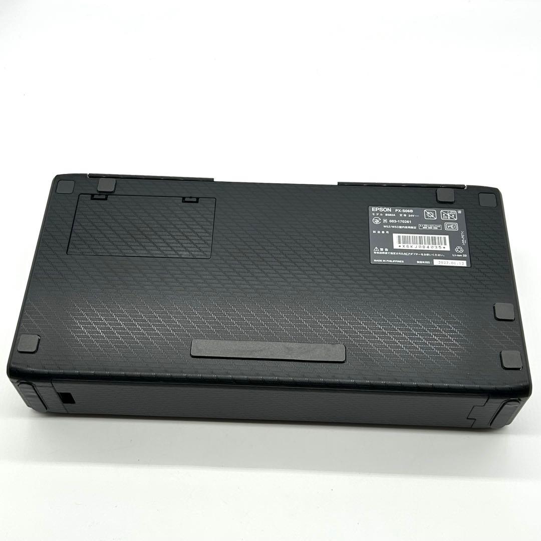 美品✨EPSON PX-S06B ポータブルプリンター　未使用インク付き　箱有り