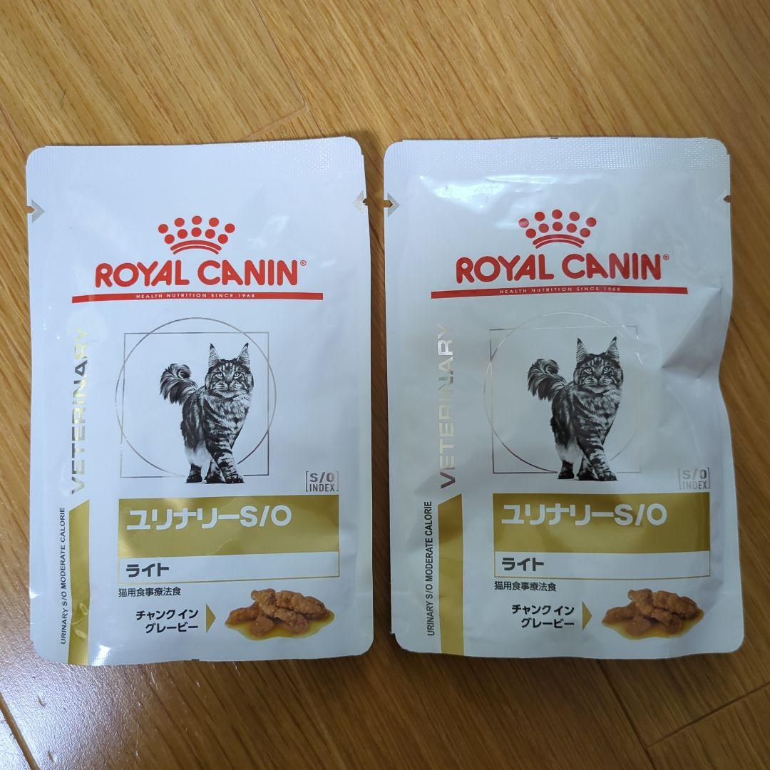 ロイヤルカナン ユリナリーS/O オルファクトリー 2kg　猫用　おまけ付き