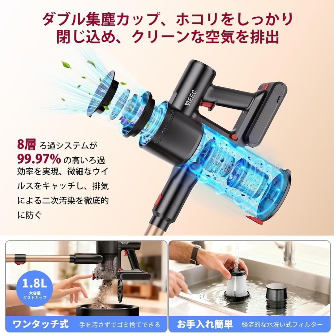 掃除機 コードレス 自走式 100Kpa超強力吸引 サイクロン式 スティッククリ