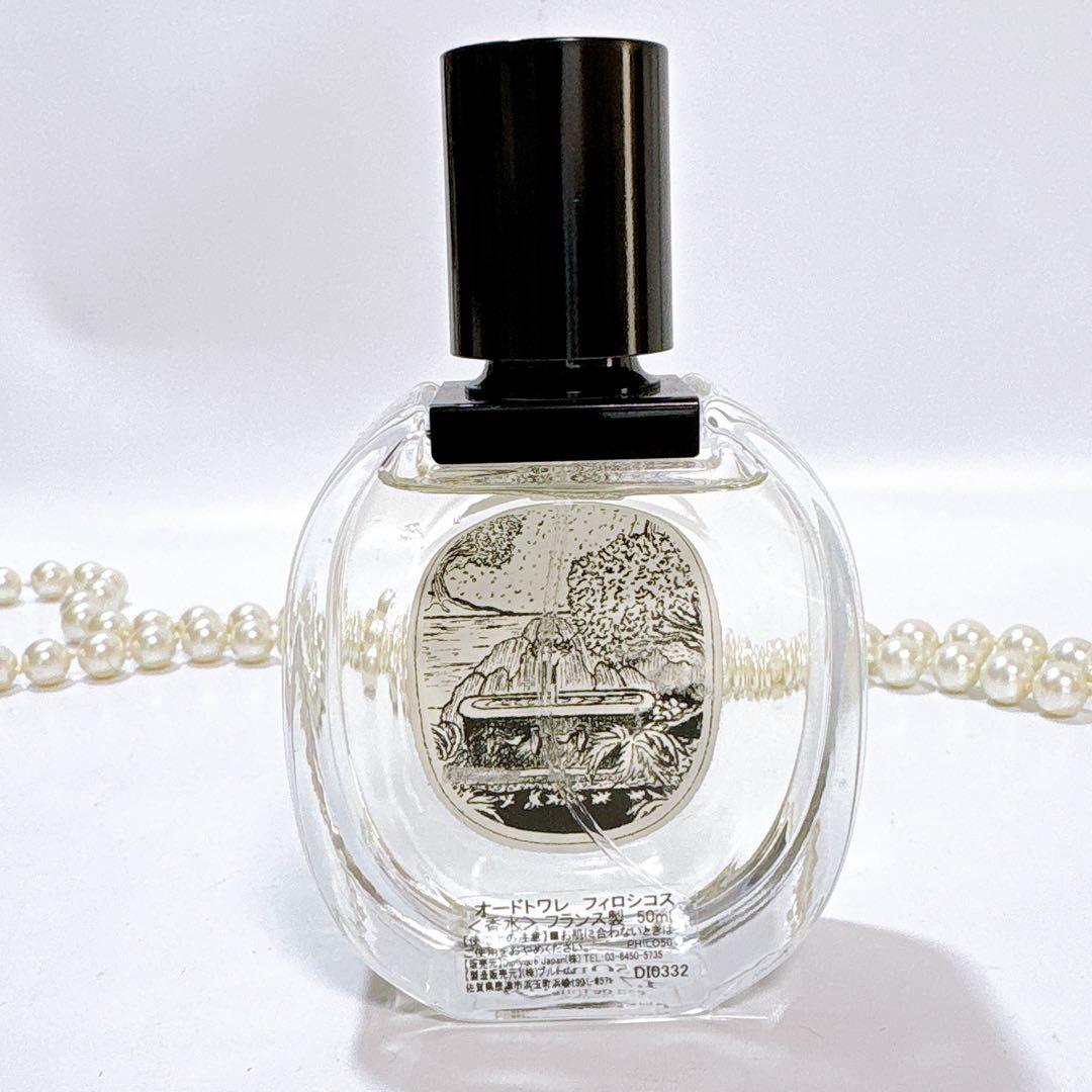【国内正規】ディプティック フィロシコス オードトワレ 50ml