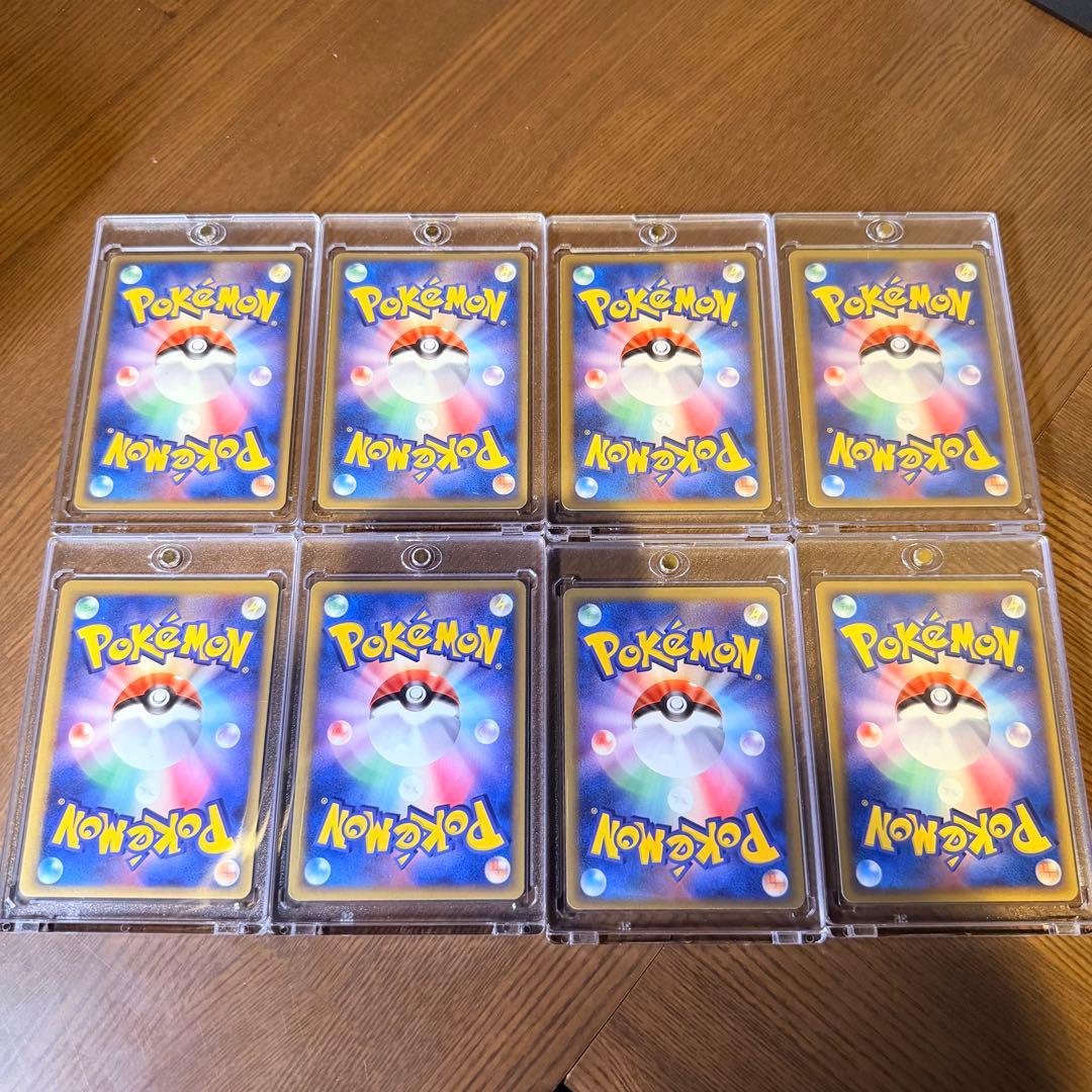【美品】引退品ポケカ　デルタ種　ひかる系　その他