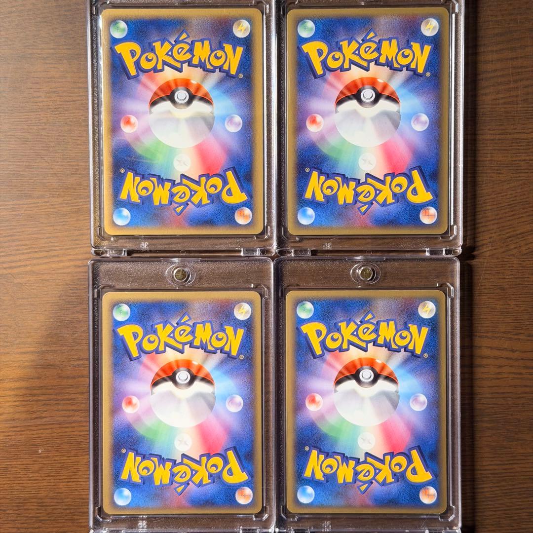 【美品】引退品ポケカ　デルタ種　ひかる系　その他