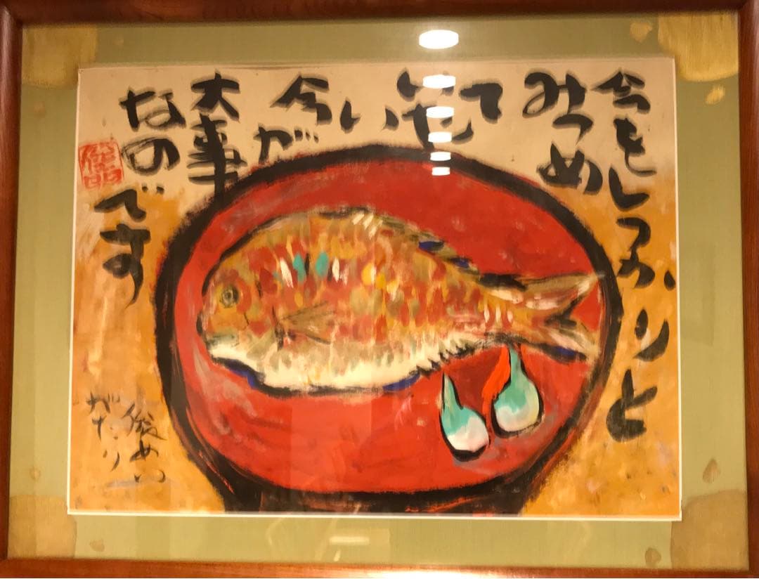 渡辺俊明