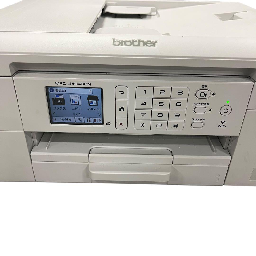 brother MFC-J4540N プリンター 複合機 子機付Wi-Fi対応