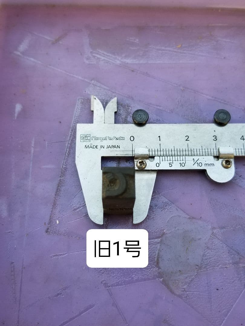 活字 新旧1号 ひらがな カタカナ ゴシック体 細字