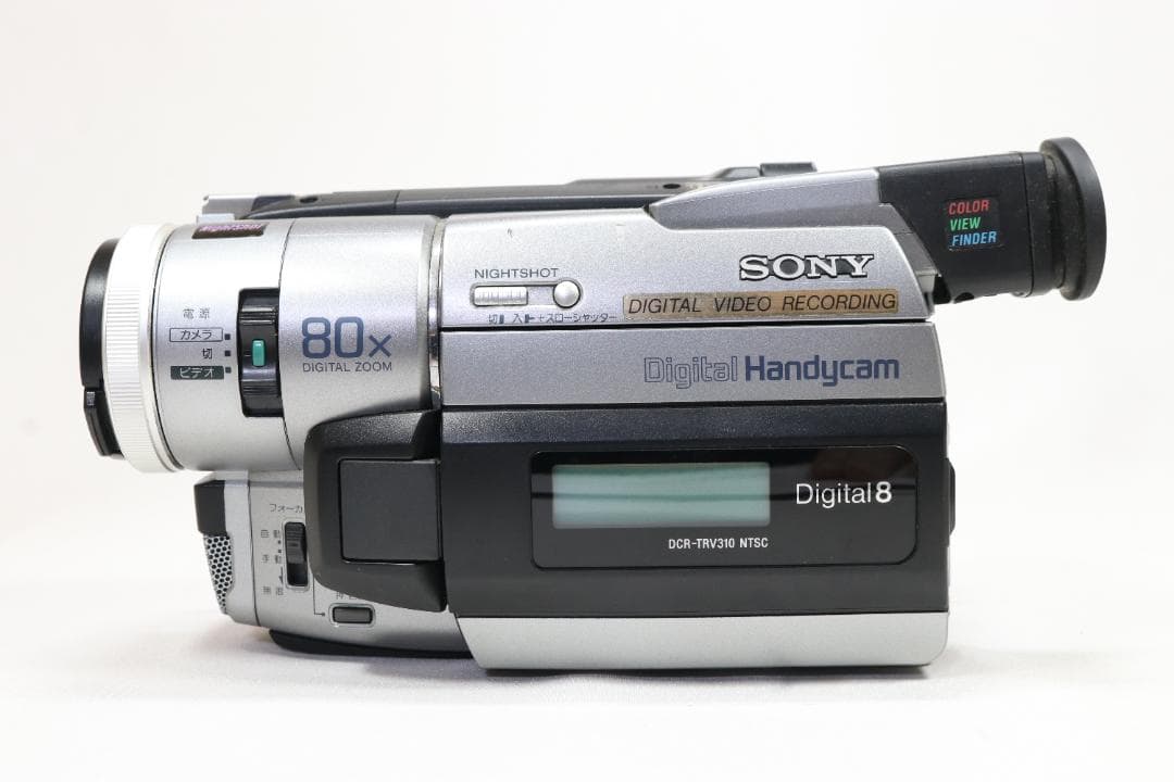 【再生機】 SONY DCR-TRV310 8mmテープ ビデオカメラ