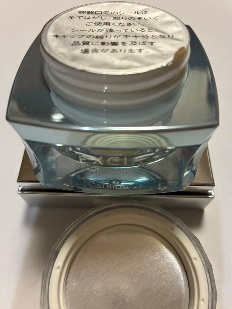 アルビオン　エクシアホワイトニングエクスペリア 30g