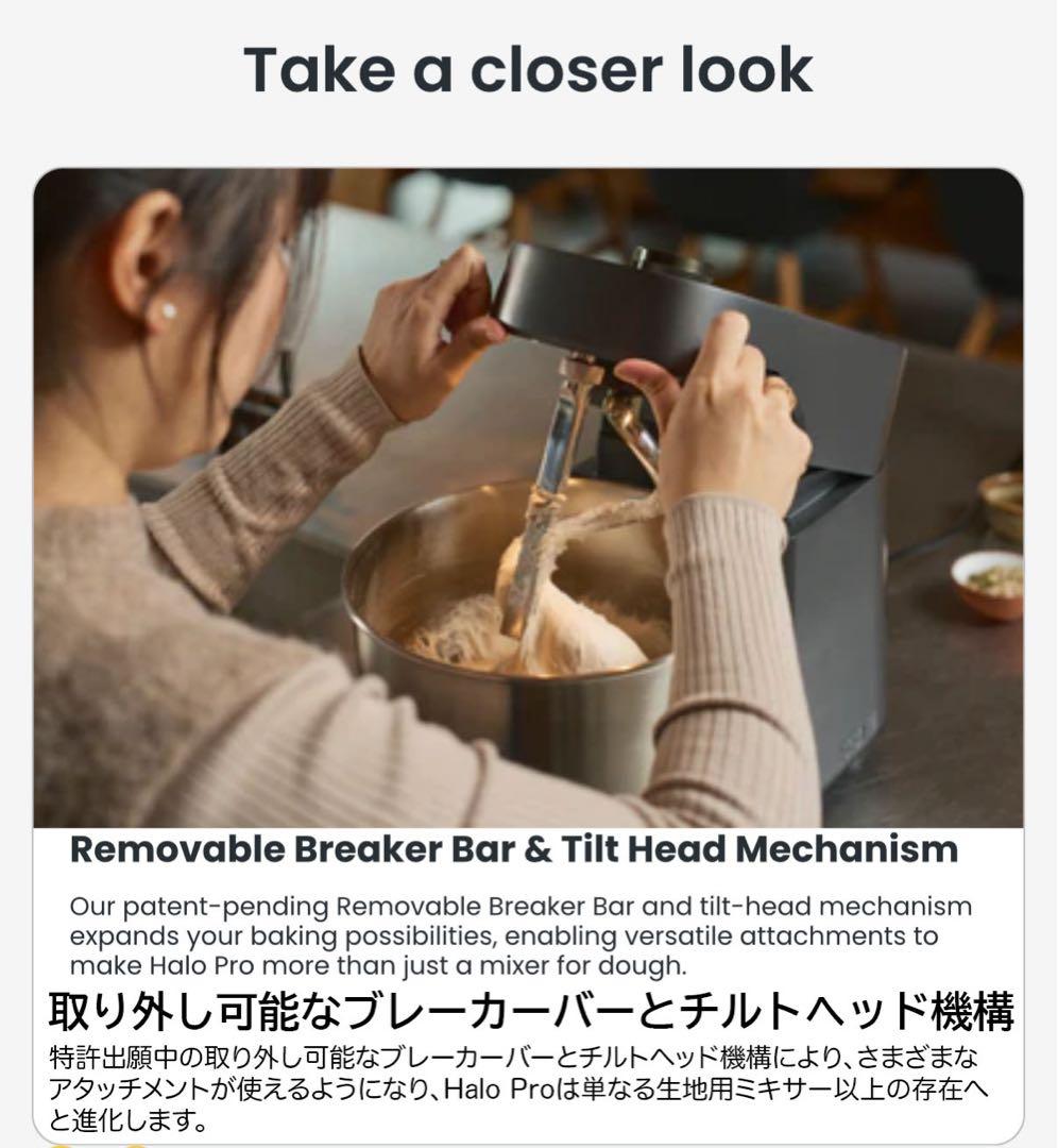 Ooniスタンドミキサー グレー ステンレススチール