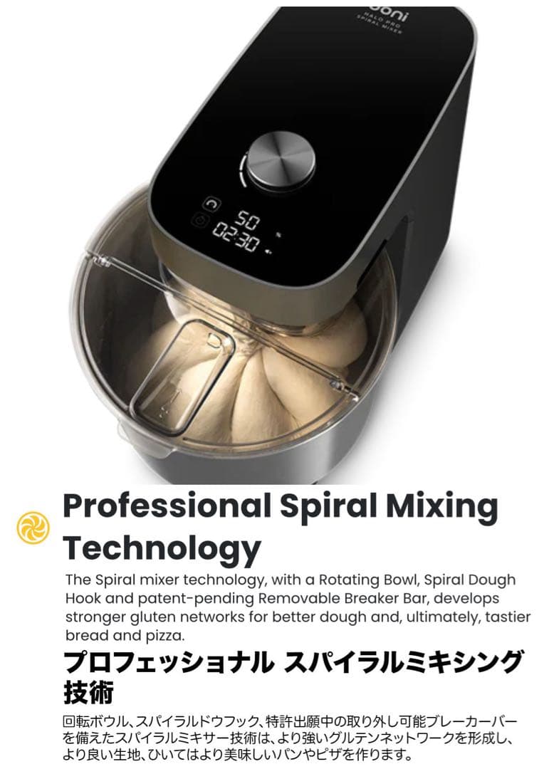 Ooniスタンドミキサー グレー ステンレススチール