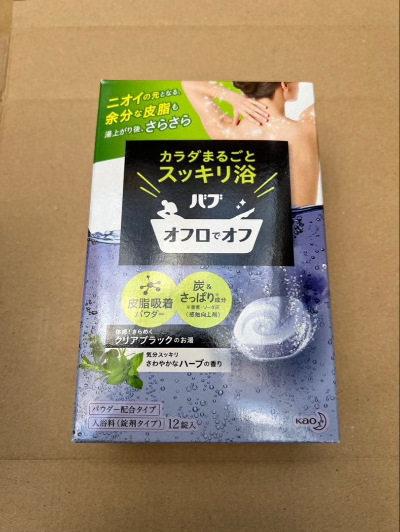 バブ オフロでオフ　5箱セット！　入浴剤　風呂　花王
