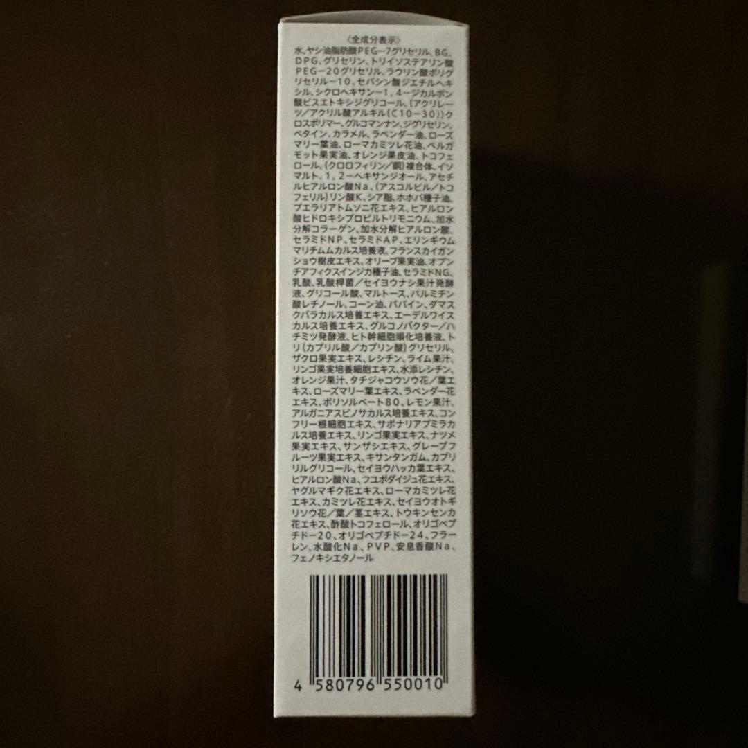 ハーブピーリングクレンジング　と　リッチファーストブースターのセット
