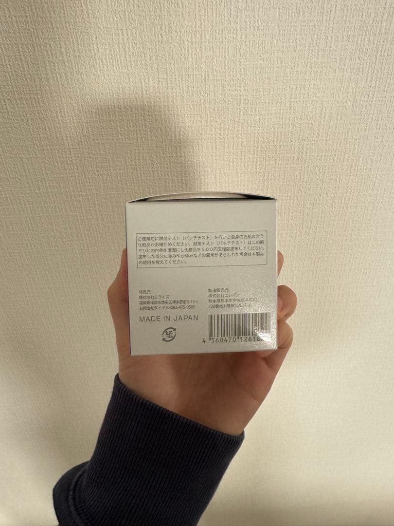 BIMORE スキンケアジェル 50g 日本製