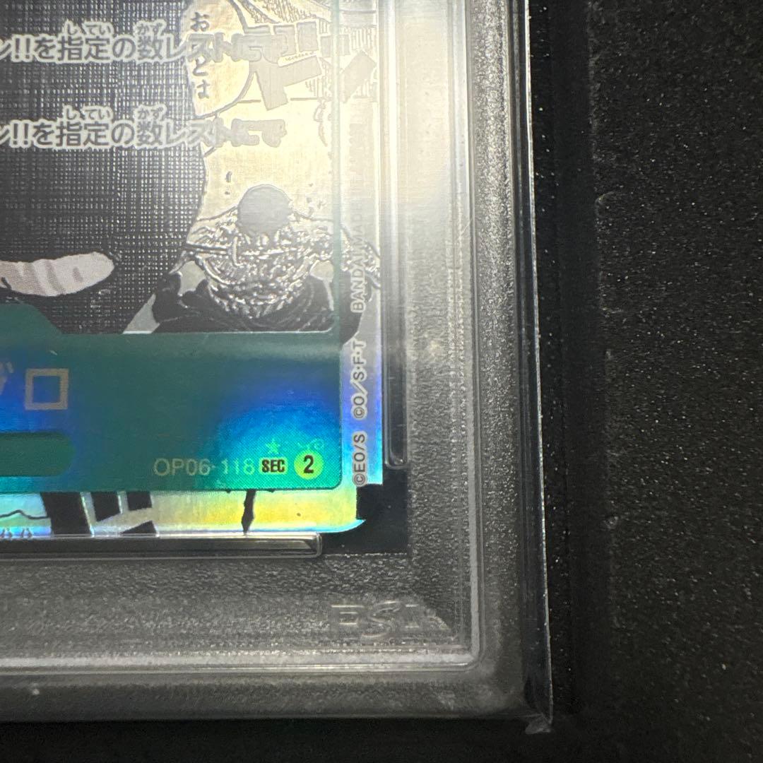 ロロノア・ゾロ SEC スーパーパラレル　コミパラ　OP06-118