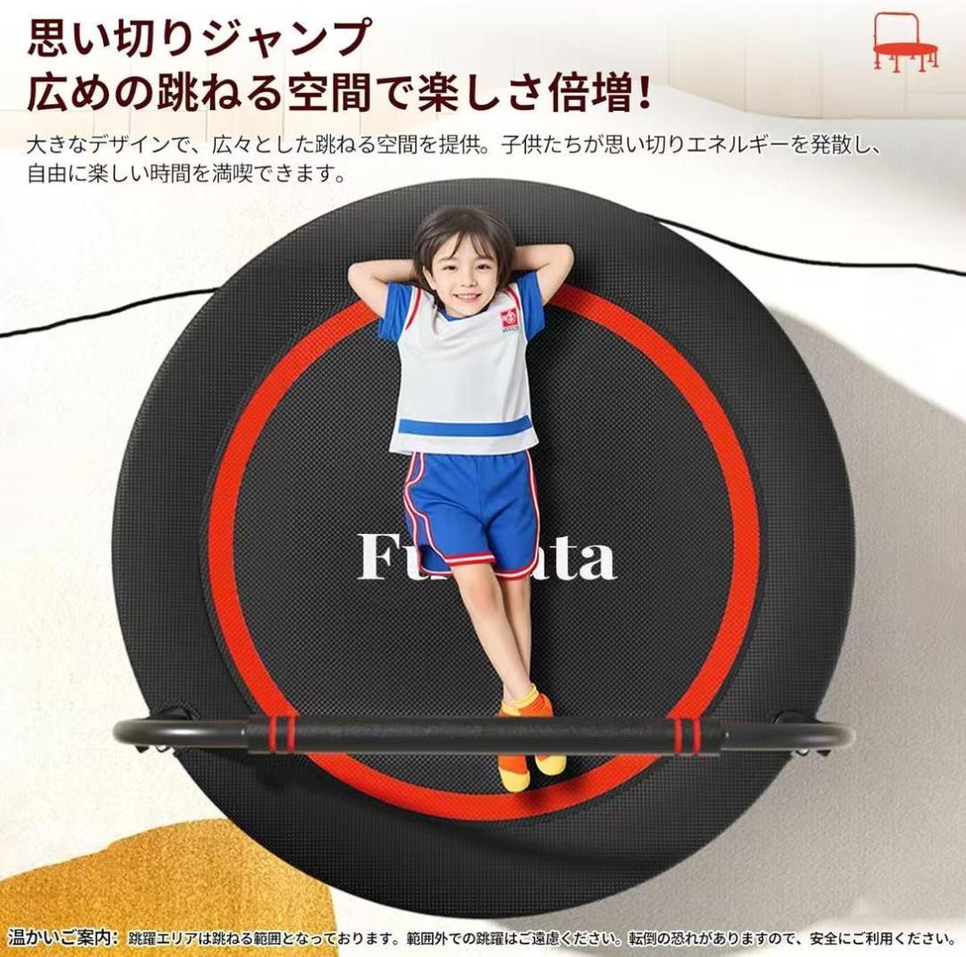 トランポリン 手摺付き 8本脚 直径102cm 耐荷重200kg 大人用 子供用
