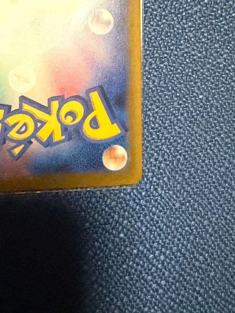 ポケモンカード　メガリザードンY ex ノーマル