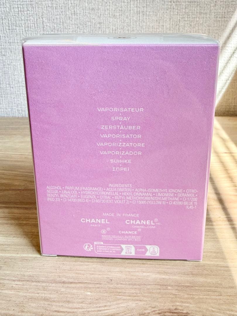 CHANCE Eau Tendre 50ml 香水