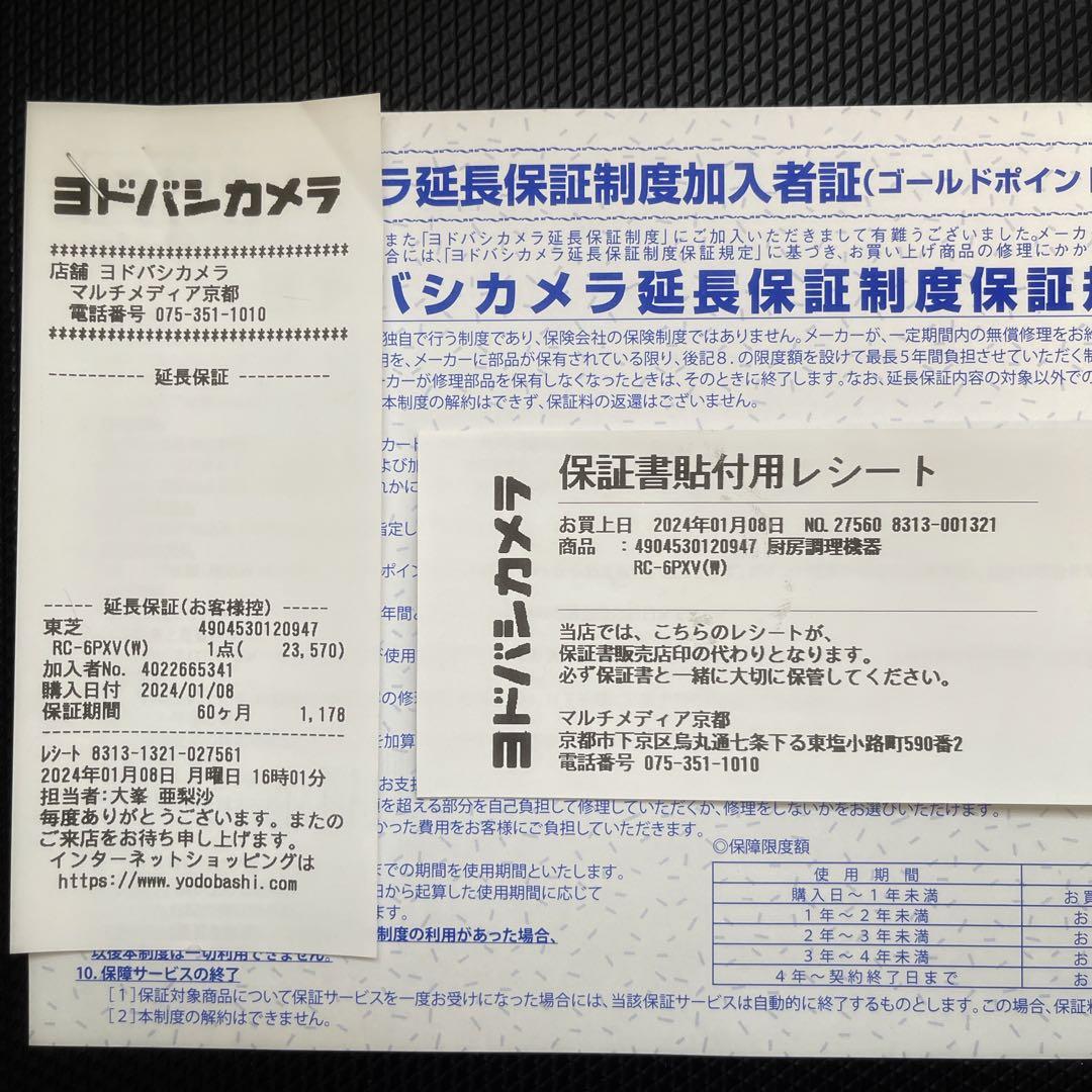 【美品 保証期間内】TOSHIBA RC-6PXV 炊飯器