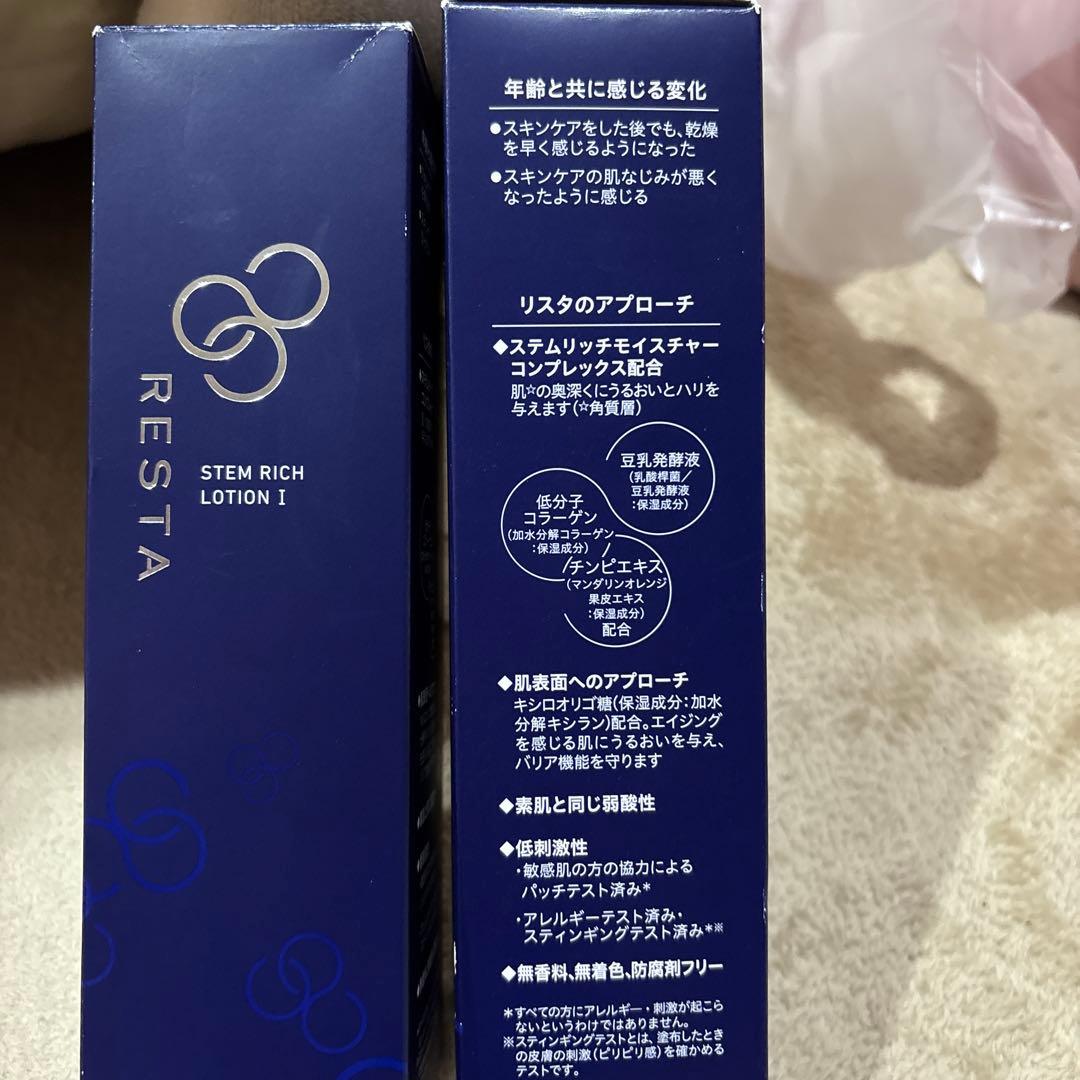 リスタ ステムリッチローション 保湿化粧水 しっとり3本セット　シートマスク3枚