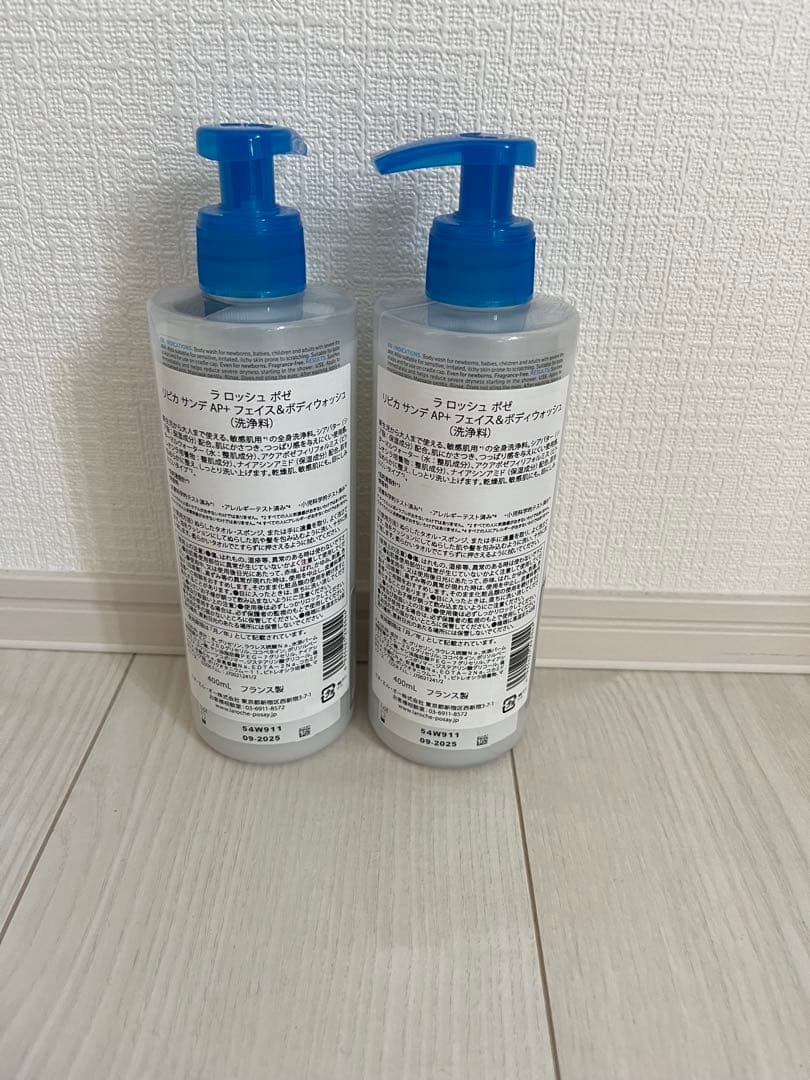 新品未開封 ラロッシュポゼ　リピカサンデAP ＋フェイス&ボディウォッシュ