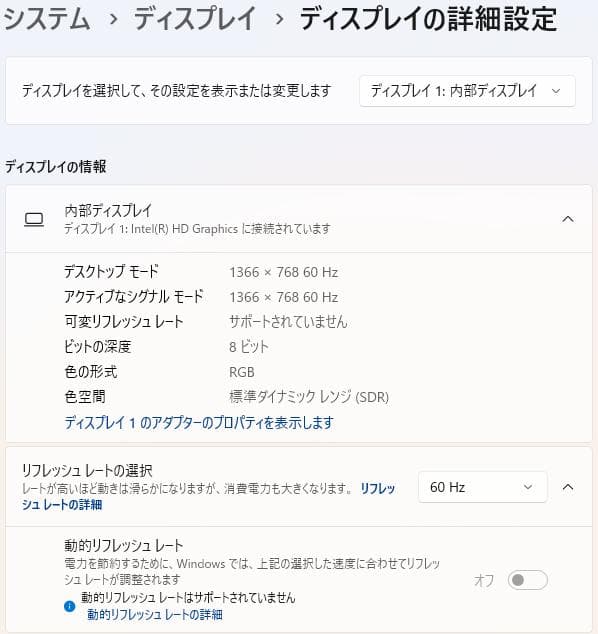 Lenovo 81A4 - 4GB RAM、128GB SSD