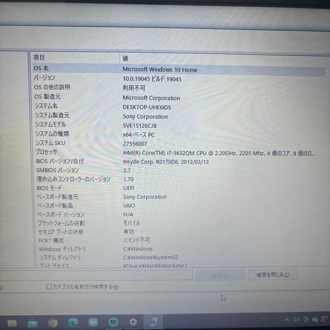 vaio デスクトップパソコン