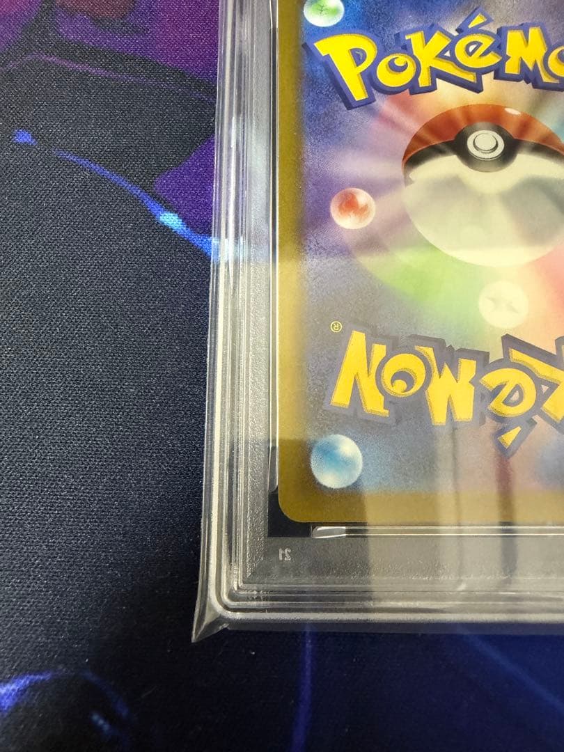 【PSA10】ゲンガーCHRダークファンタズマ①