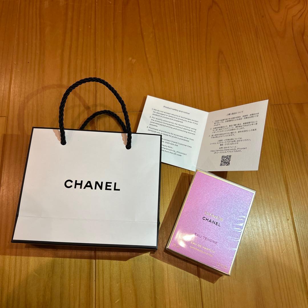 CHANEL シャネル 香水 チャンス オー タンドゥル 35ml