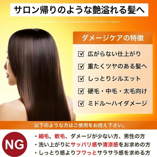 ★未開封★ まとめ売り_ヘアケア用品